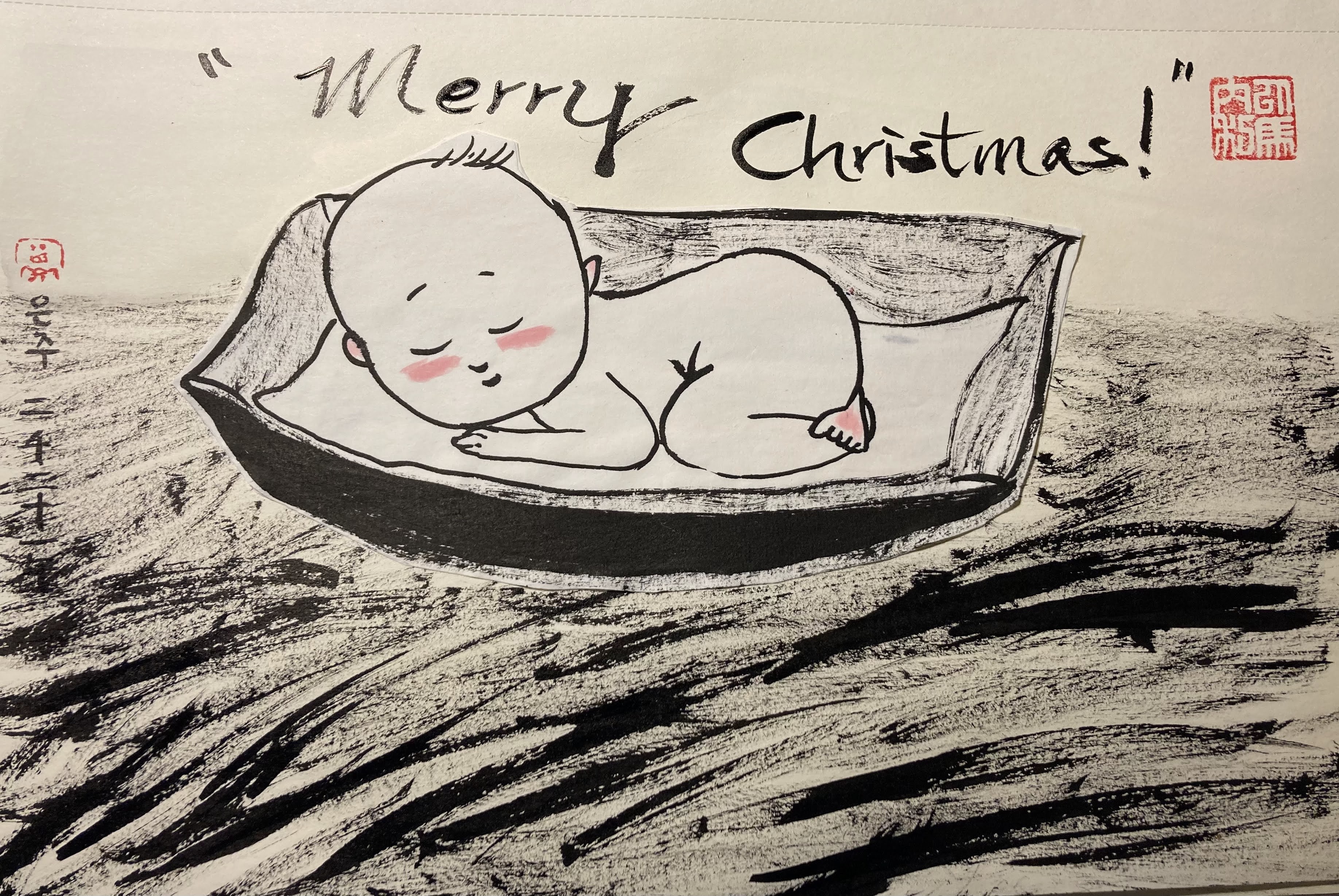 크리스마스 카드