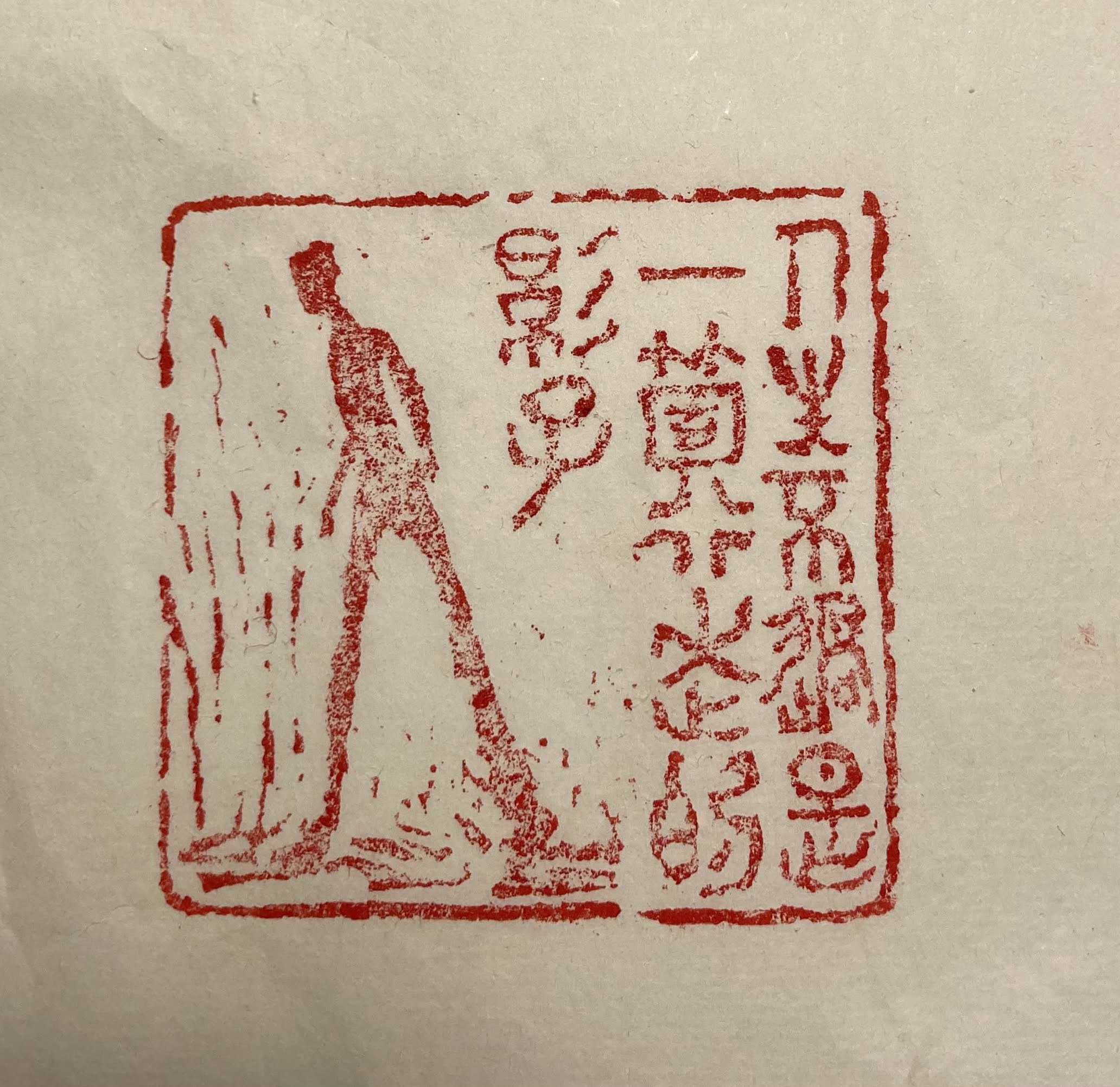 셰익스피어 큐브 2