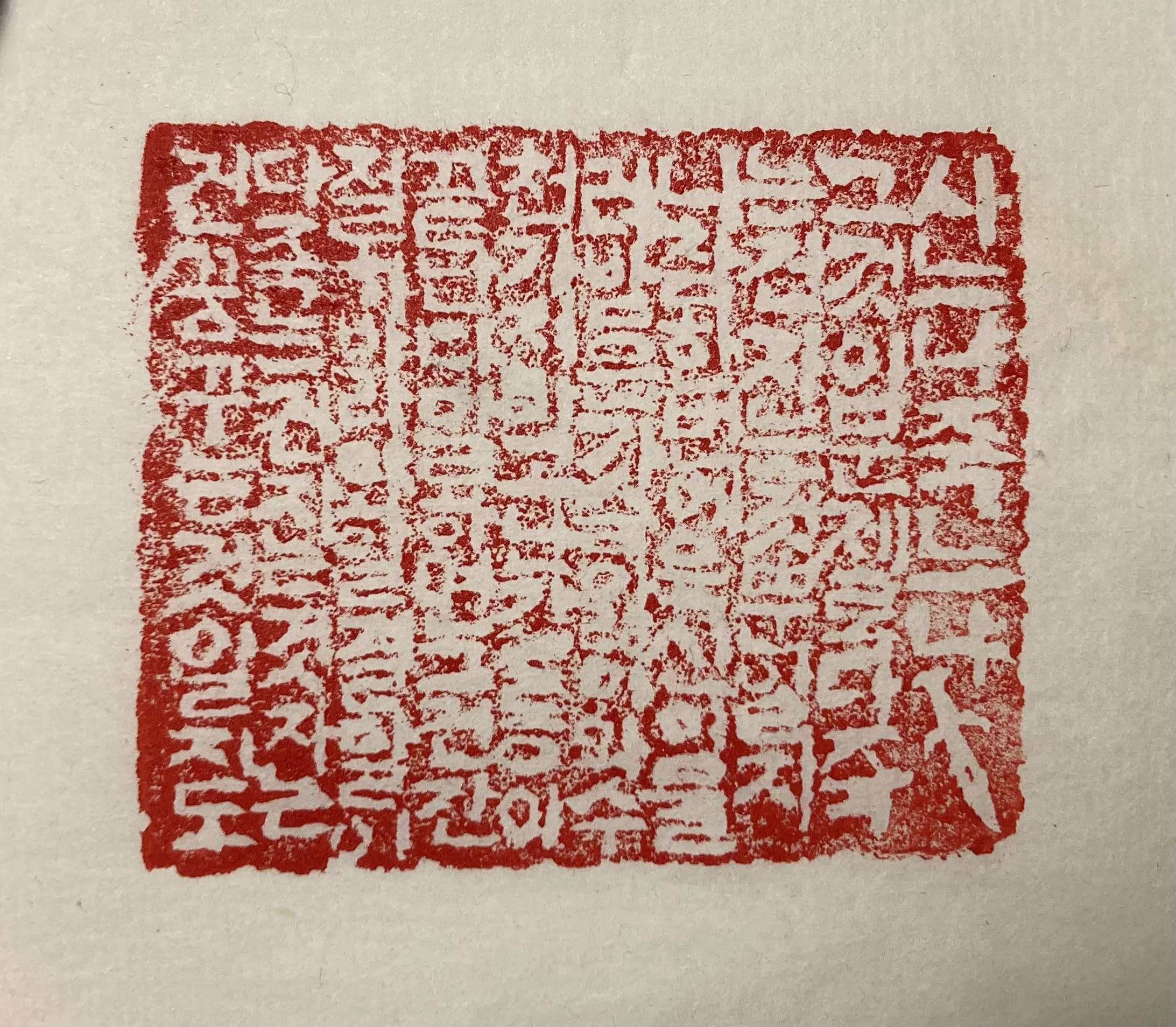 셰익스피어 큐브 5