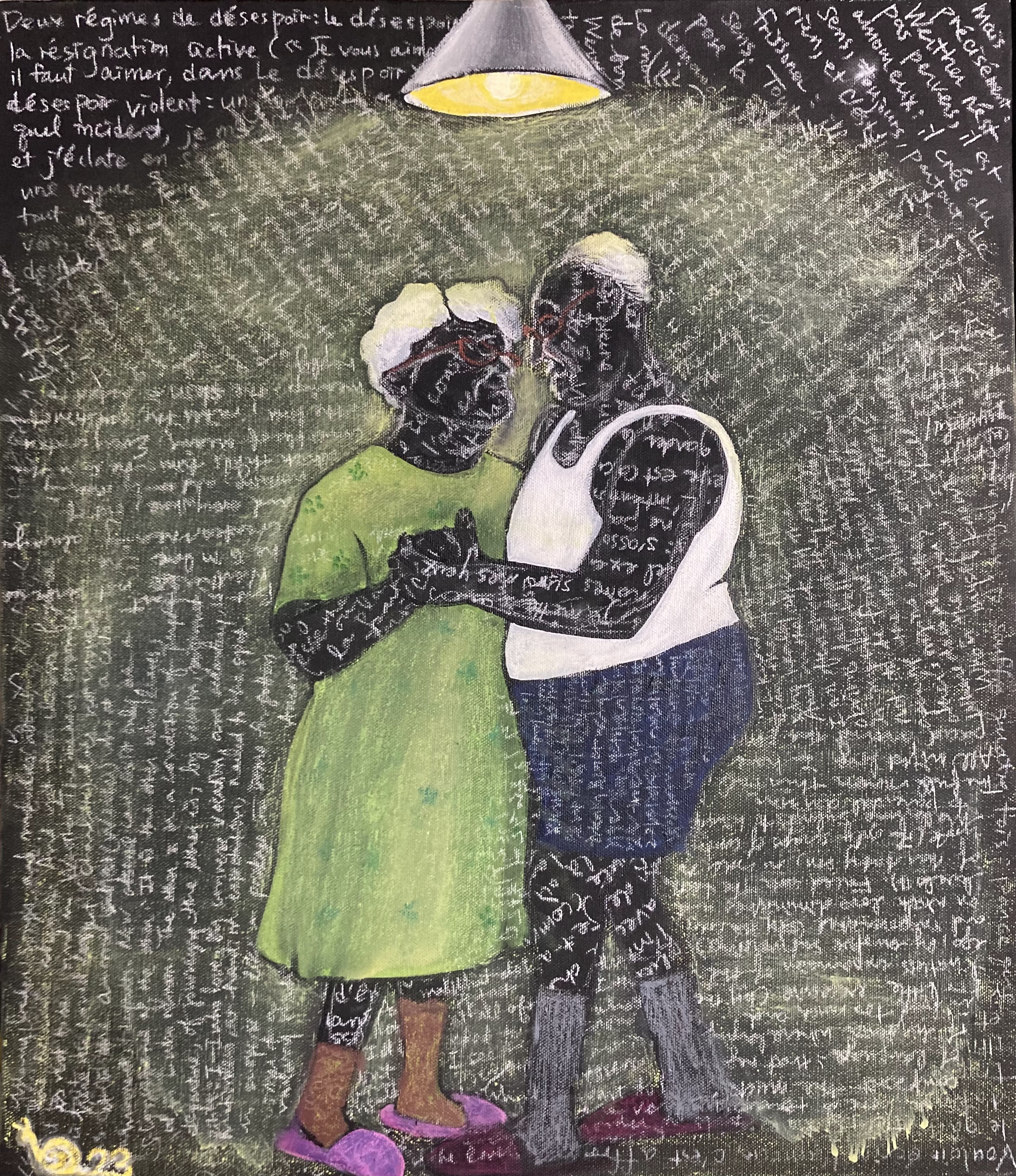 니들이 사랑을 알아?